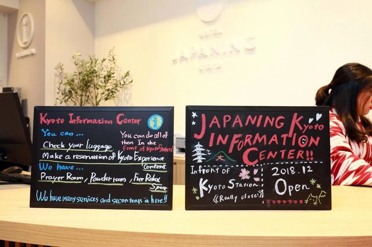 Grand Japaning Hotel Tambaguchi East 京都市 3*,  日本
