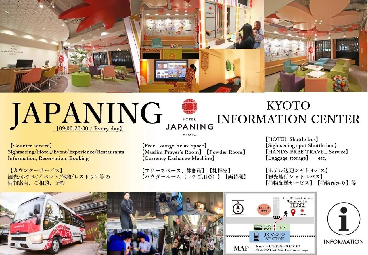 Grand Japaning Hotel Tambaguchi East 京都市
